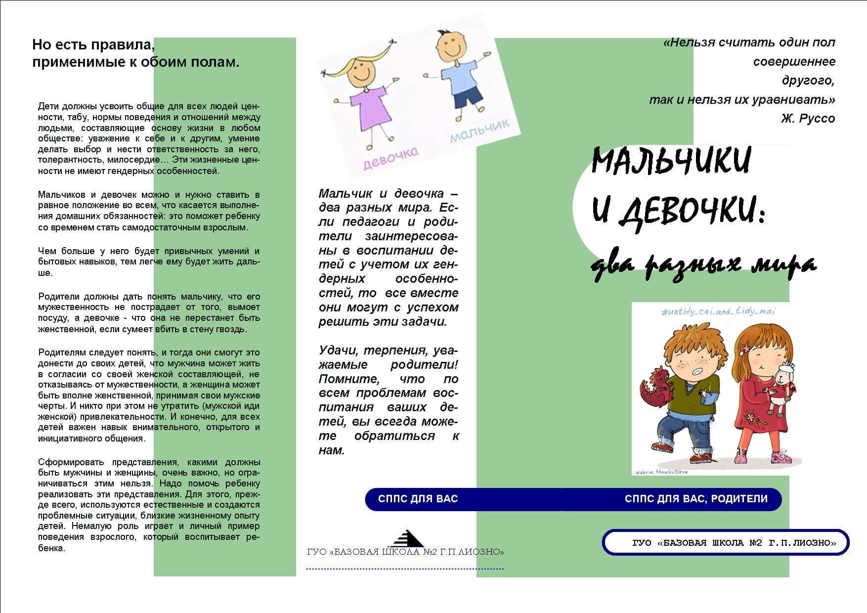 «Люблю мужа, но думаю о другом»: почему женщин тянет на измены в браке