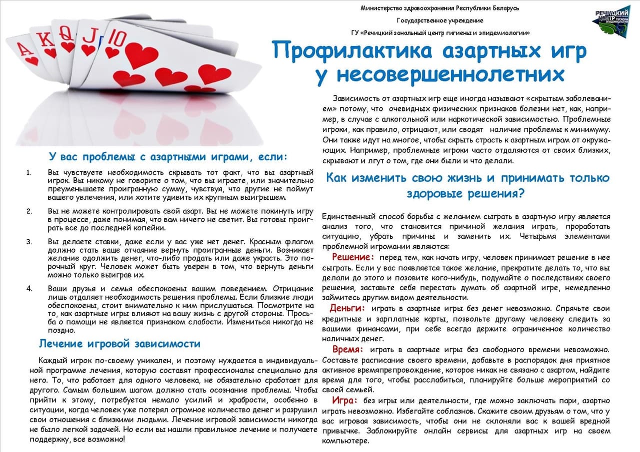 способов заработать | PDF